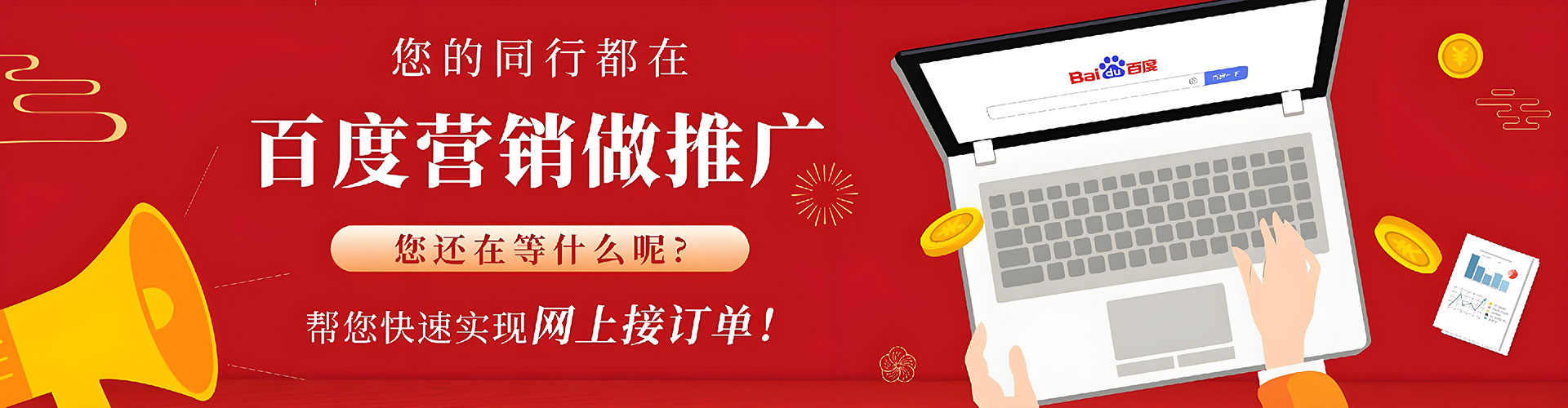 沂南信息流代理