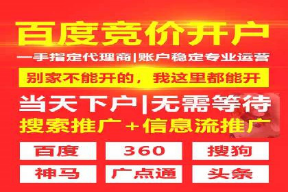 百度竞价托管助力企业快速拓展市场