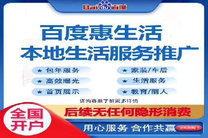行业巨头背后的SEM推广代运营公司